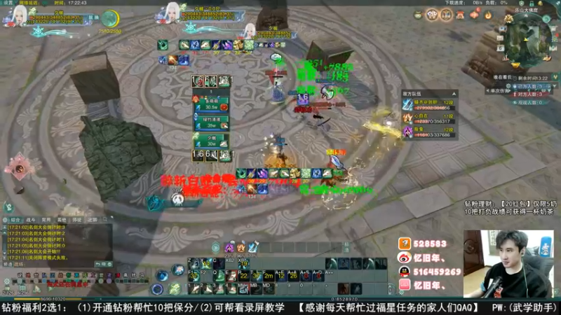 【2022-09-06 17点场】忆旧年丶：单排吃鸡白龙最右