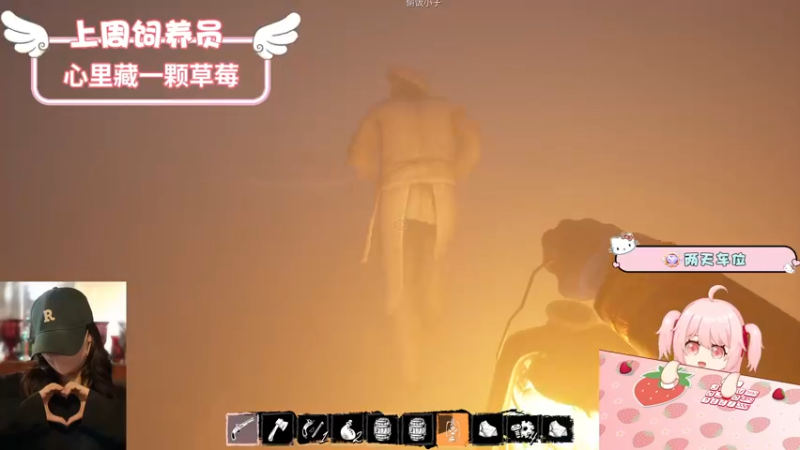 【2022-09-06 00点场】就是草莓酱吖：草莓：有车位，斗鱼最摆烂主播，嘻嘻