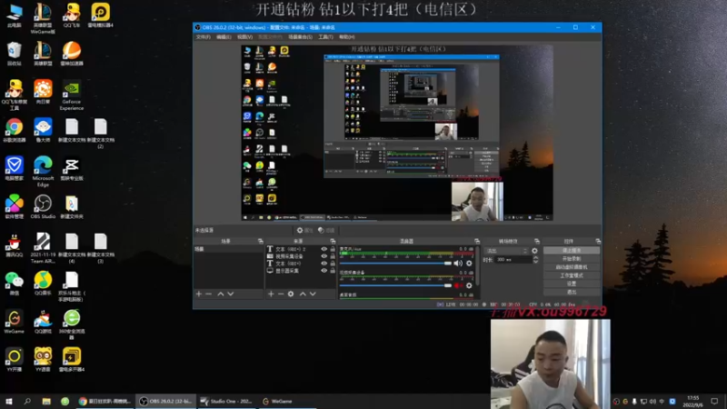 【2022-09-06 17点场】暗夜猎手光头强：第一vn：小代克星！