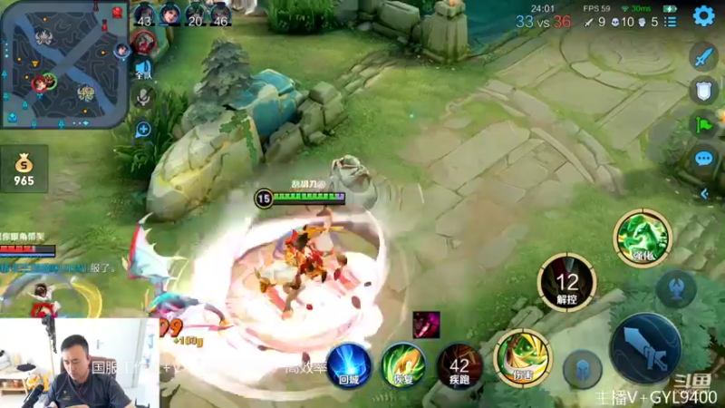 【2022-09-06 12点场】Fly高一刀：高一刀：认真游戏当中