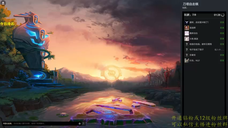 【2022-09-05 15点场】棋迷iluhr：大号国王了.玩会小号