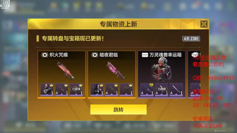 【2022-08-31 08点场】冷宝LeB：我只想静静躺鸡