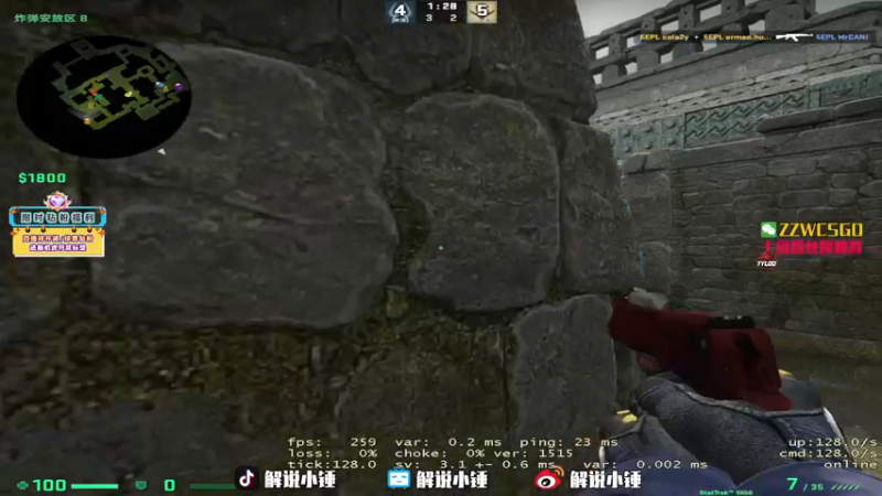 【2022-09-06 00点场】CSGO解说伟伟：5EPL解说员
