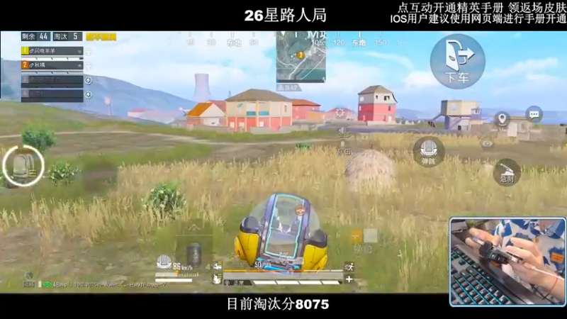 【2022-09-06 00点场】小妖洋：【9000淘汰分之最后冲刺】