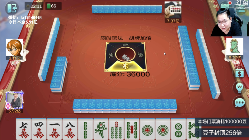 【天天象棋】雷疯小叔的精彩时刻 20220906 22点场