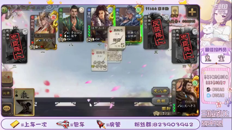 【2022-08-28 22点场】郭司马儿oO：星河万里不如你