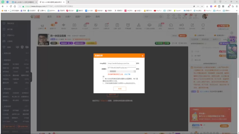 【2022-09-06 18点场】超人JAX解说：正能量直播间 677156