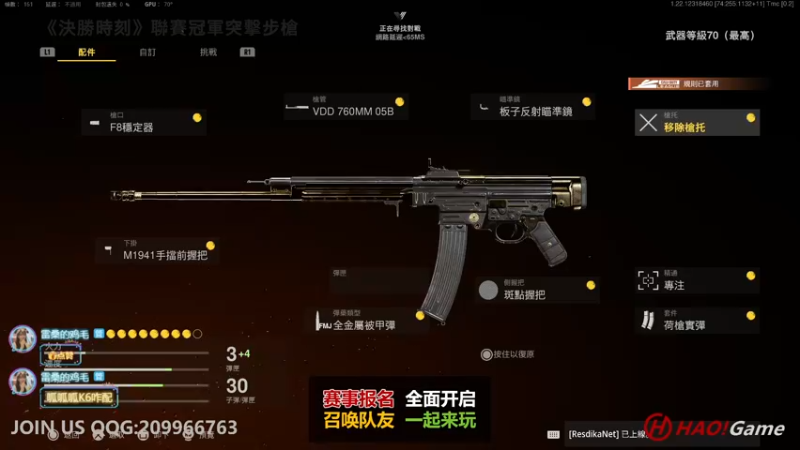 【2022-09-05 00点场】HaoGame长木告：HAO!Game Live