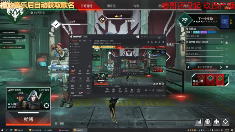 【2022-09-06 15点场】姜姜姜乐涵：【姜乐涵】没事听歌儿yyds