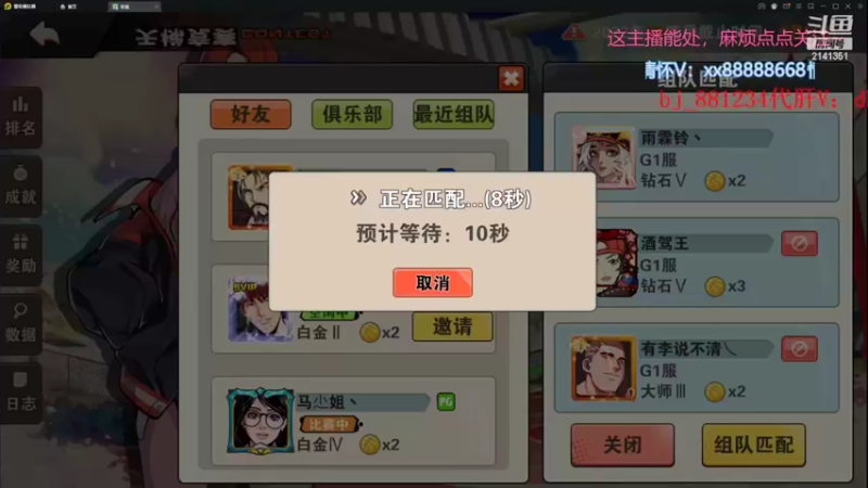 【2022-09-05 21点场】四大皆空空空丶：熬夜使人快乐~