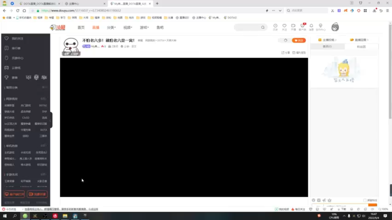 【2022-09-04 16点场】My弟灬：不怕老六多！就怕老六是一窝！