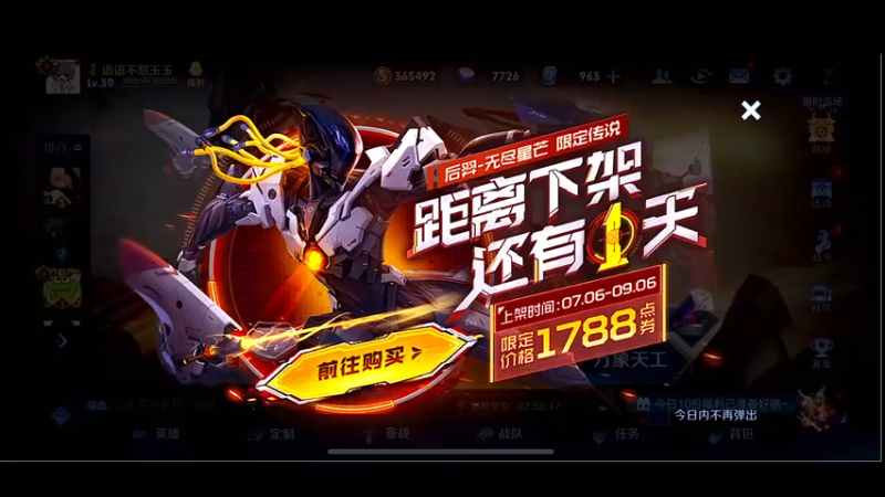 【2022-09-06 18点场】自小语：巅峰2500  冲第二个前十