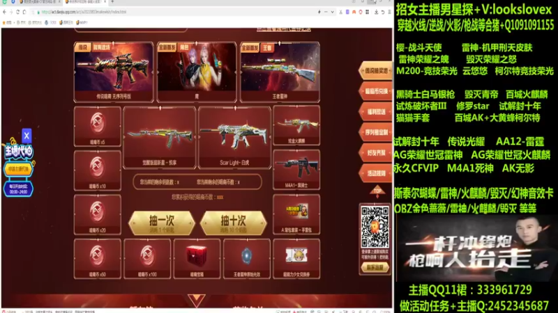 【2022-09-06 10点场】太原庞臭臭：竞技荣光/白虎/传说暗裔/