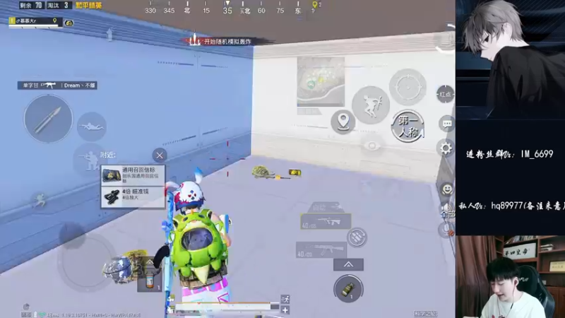 【2022-09-06 13点场】Dy合群：【王牌1喂4】细节到胃！