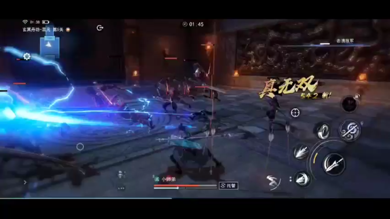 不良人