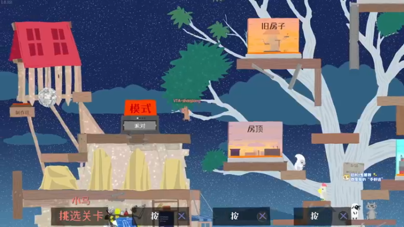 【2022-09-05 22点场】少囧丶：VTA-少囧的游戏教室