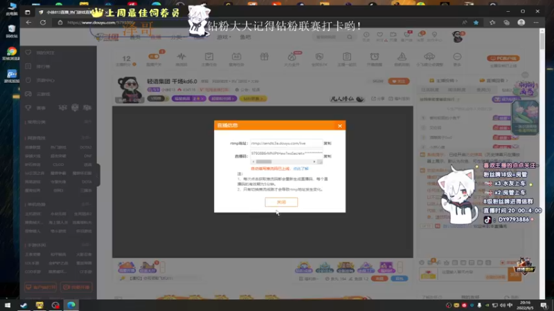 【2022-09-05 20点场】小徐813：Kakao服6.0冲分上大师