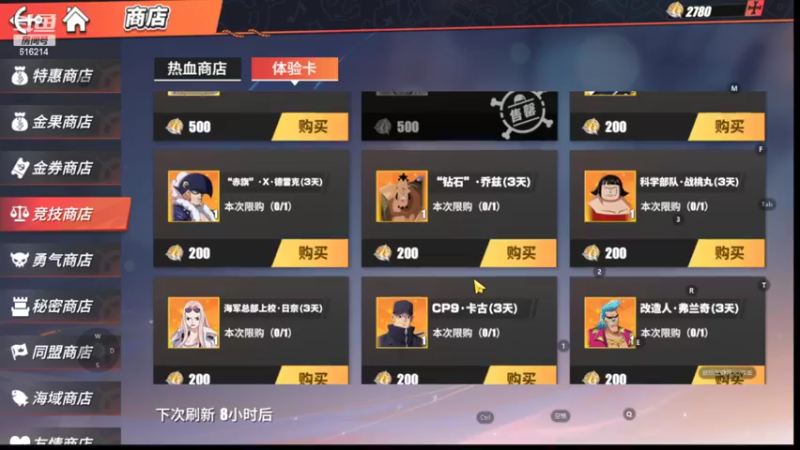 【2022-09-04 20点场】樱花丶君：新区打打PVP