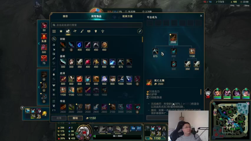 【2022-09-06 12点场】店长盖伦：直播 国服最细盖伦