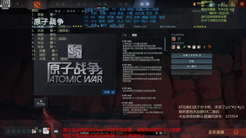 【2022-09-05 18点场】0o桂总o0：原子战争  新英雄帕格纳（骨法）