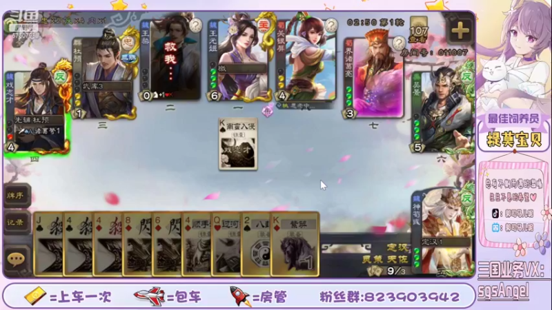 【2022-08-30 22点场】郭司马儿oO：星河万里不如你