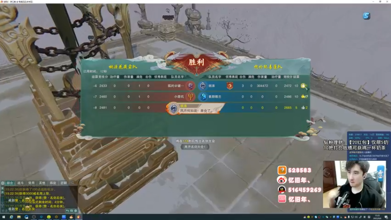 【2022-09-06 15点场】忆旧年丶：快乐5奶散排2800