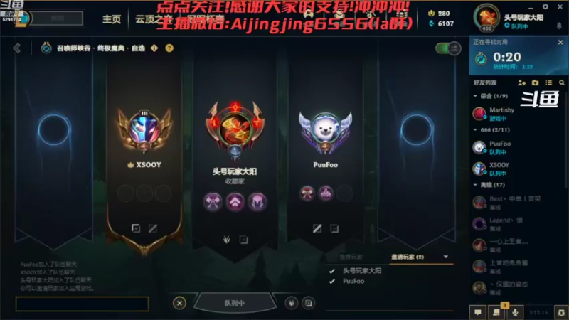 【2022-09-01 22点场】主播大大阳：紫蓬山一无底洞4女儿村，冲冲冲