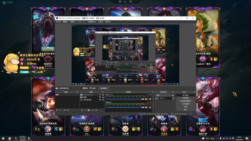 【2022-09-06 14点场】Ben4丶zz：黑色玫瑰大师冲王者 253872