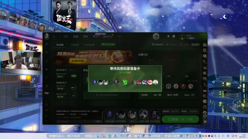 【2022-09-06 04点场】CSGO百岁三：【百岁三】7号G2 iHOO集合