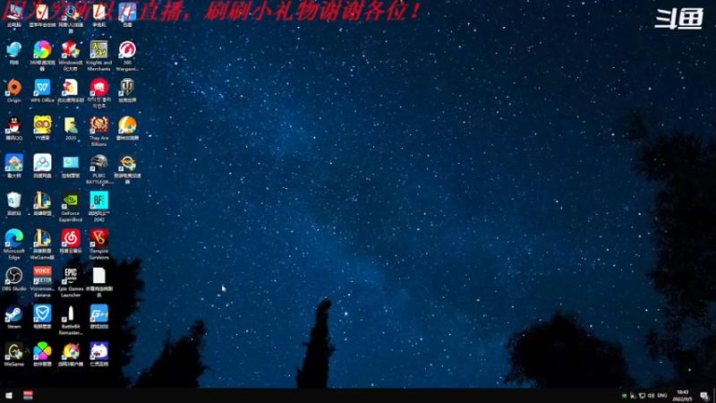 【2022-09-05 18点场】我是卡大爷：没事播着玩 3725407