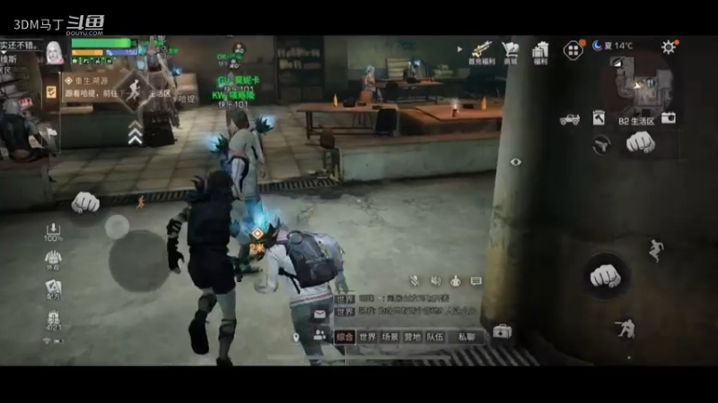 【明日之后】参观B2生活区