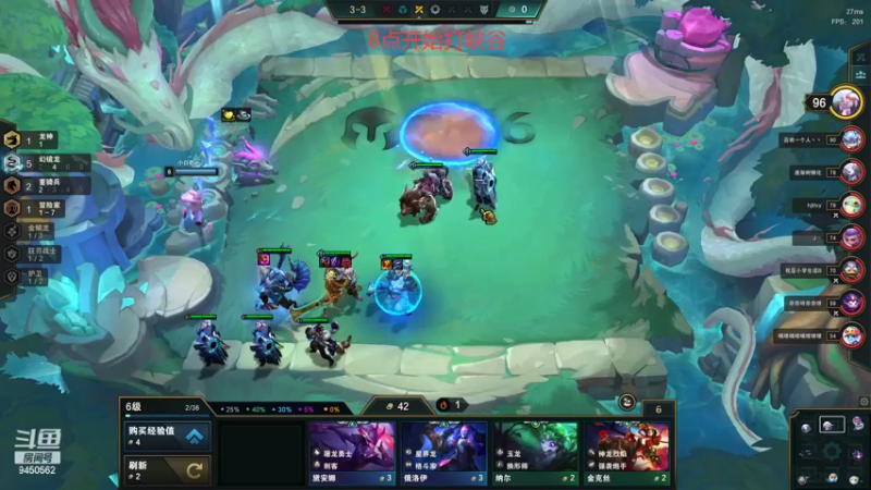 【2022-09-03 19点场】章发财丶：艾欧尼亚终极魔典，加好友自行上车