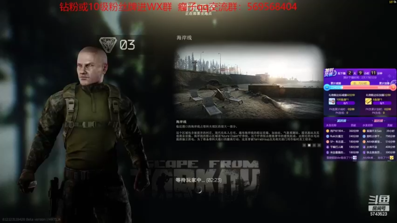 【2022-09-04 08点场】彭皮皮丶：挑战三天不下播第二天