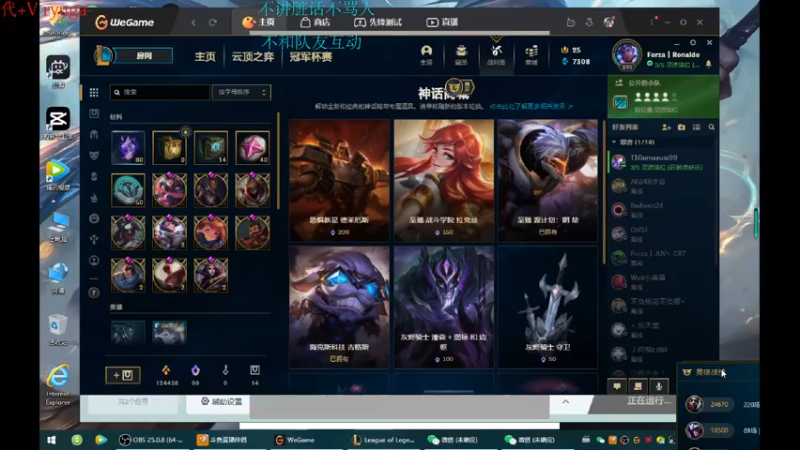 【2022-09-05 03点场】内涵段子丶影子c：艾克凯隐男刀打野教学 学会三天上钻