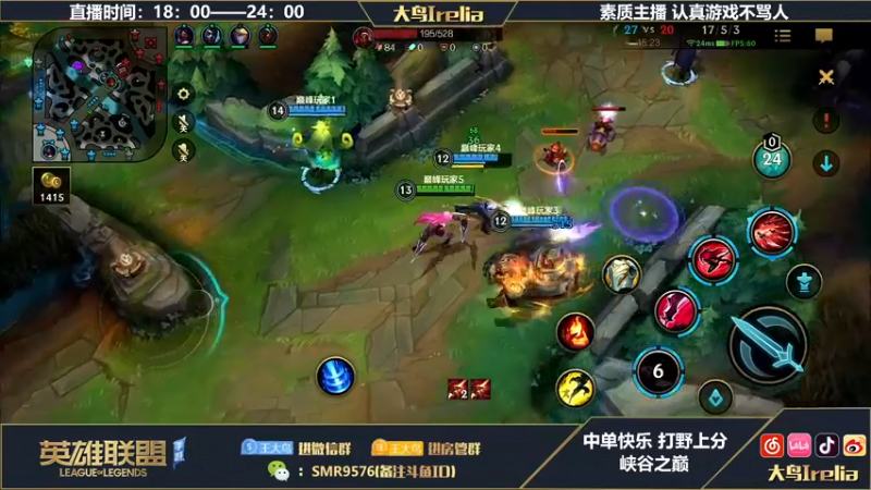 【2022-09-05 21点场】大鸟Irelia：国服亚索刀妹劫 勿农