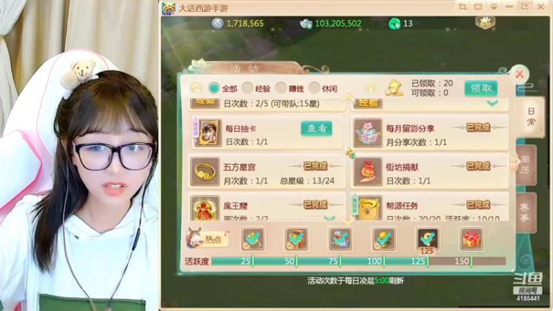 【2022-09-06 14点场】鹿呦呦yoyo：呀~今天有鹿头~