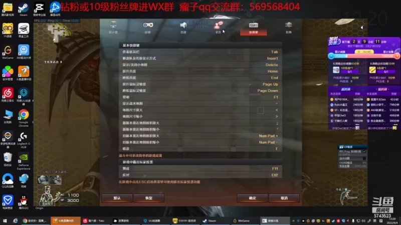 【2022-09-04 12点场】彭皮皮丶：挑战三天不下播第二天