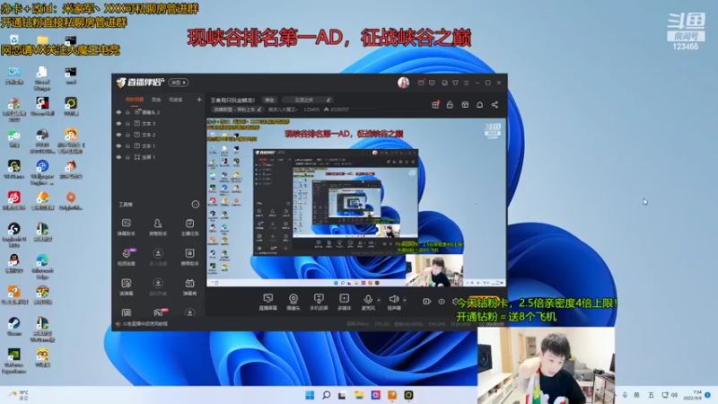 【2022-09-06 07点场】南波儿大魔王丶：峡谷排名第一AD米老鼠，王者局炸鱼