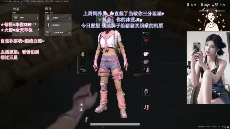 【2022-09-04 02点场】憨批姐姐沫萱：小飞猪想过四星！！！！