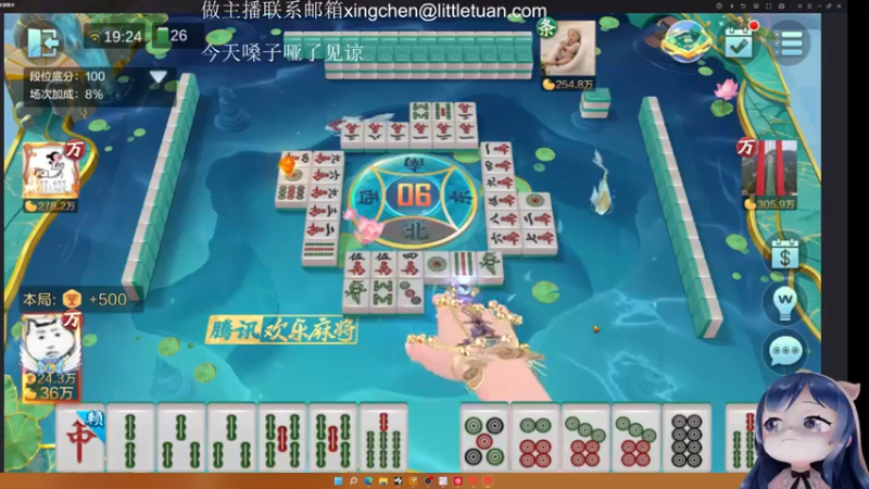 【2022-09-06 19点场】一条小团团OvO：我爱上班~~~