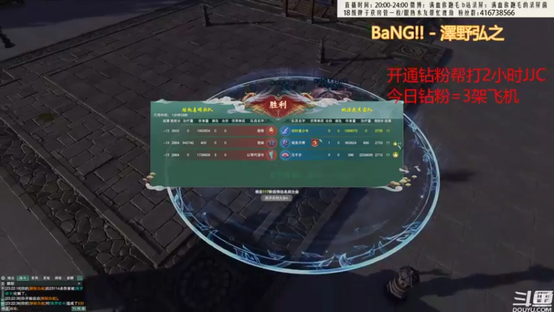【2022-09-05 23点场】卷毛毛毛丶：【霸刀视角】单排JJC杀戮