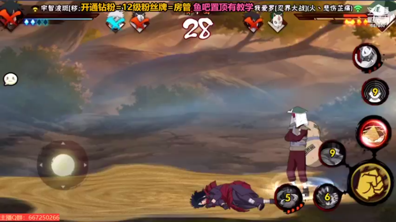 【2022-09-06 02点场】小马锅马杰：马锅：人间忽晚，山河已秋。