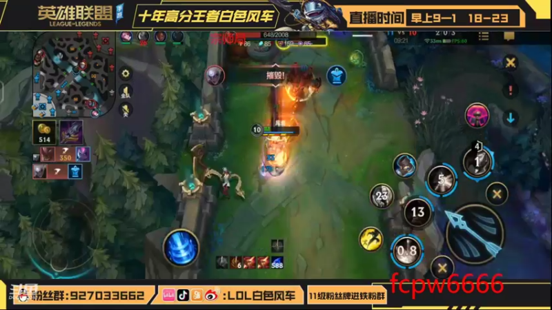 【2022-09-06 15点场】白色风车丶丶丶丶：国服第一艾克!已千分传说！
