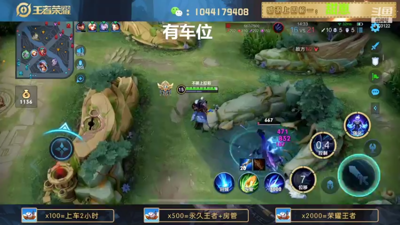 【2022-09-04 22点场】JM吉米：微信区连胜带粉上分。