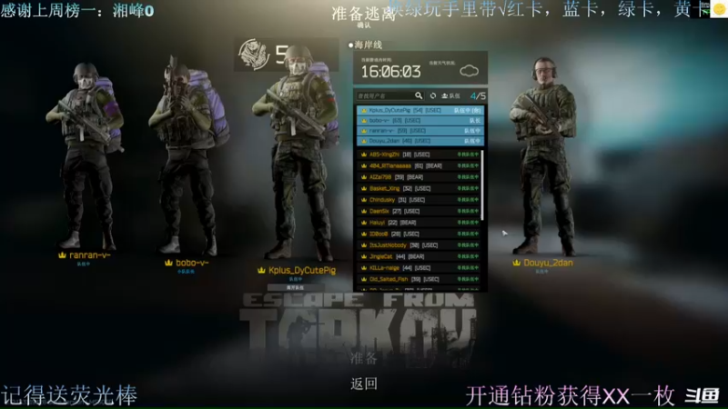【2022-09-05 23点场】猪猪CutePig：【小太阳】操作一下