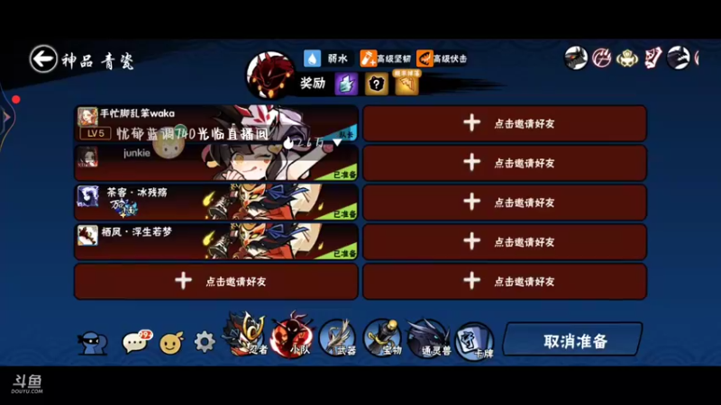 【2022-09-04 15点场】冰冰家的小猫咪：老婆们，起床了吗