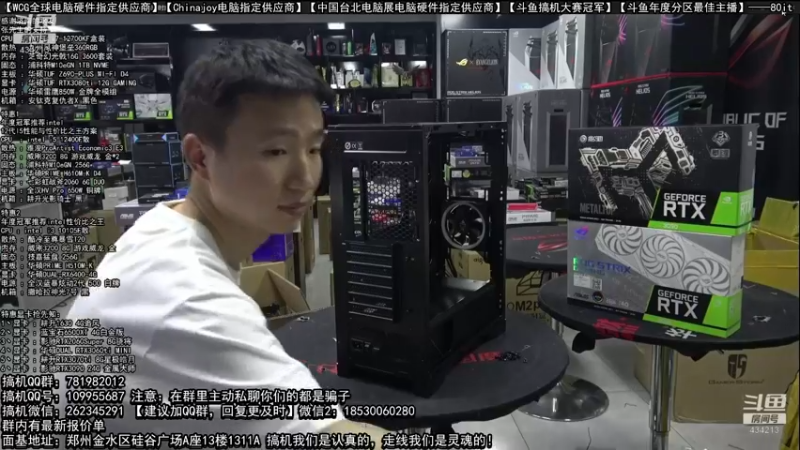【2022-09-06 04点场】80it电脑网：郑州80it：十二周年店庆电脑活动开始啦