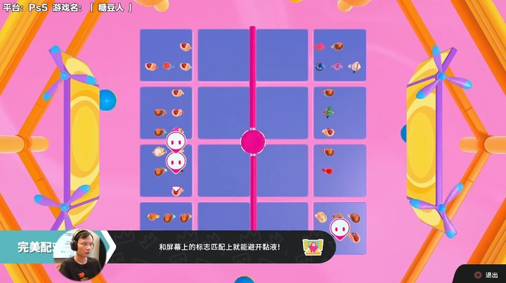 怎么有个就掉下去了呀我们队！