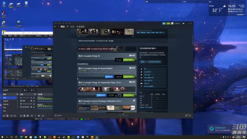 【2022-09-05 16点场】天涯凝望：战舰世界 秒杀不了的魅力!