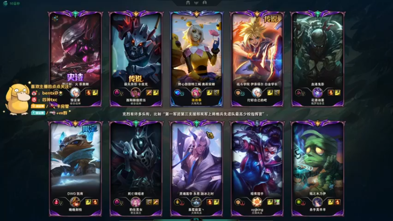 【2022-09-06 18点场】Ben4丶zz：黑色玫瑰大师冲王者 253872